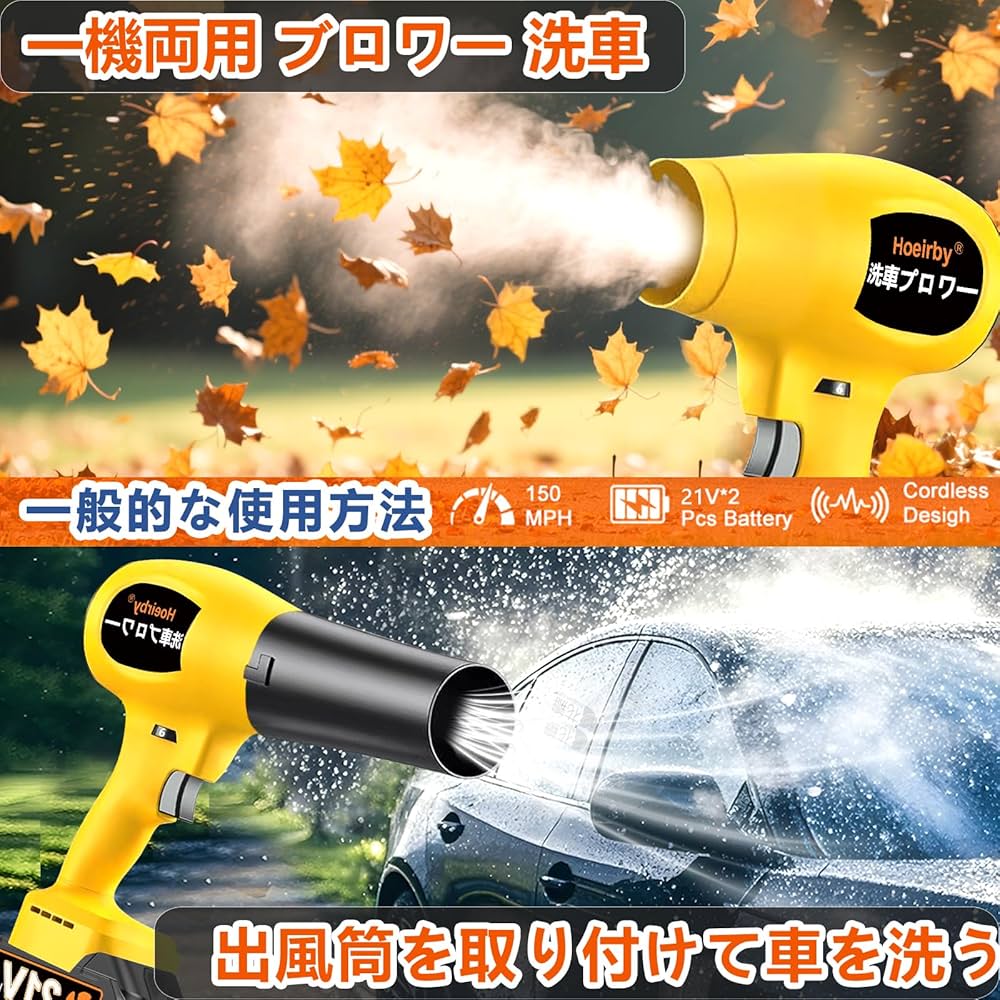 ✶ok✶ ブロワー Amazon.co.jp: 【6 段階風速ロック・ノズル付き】ブロワー 洗車